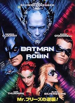 バットマン＆ロビン Mr.フリーズの逆襲 スチールブック 4K + BD Amazon.co.jp: バットマン&ロビン Mr.フリーズの逆襲! 限定